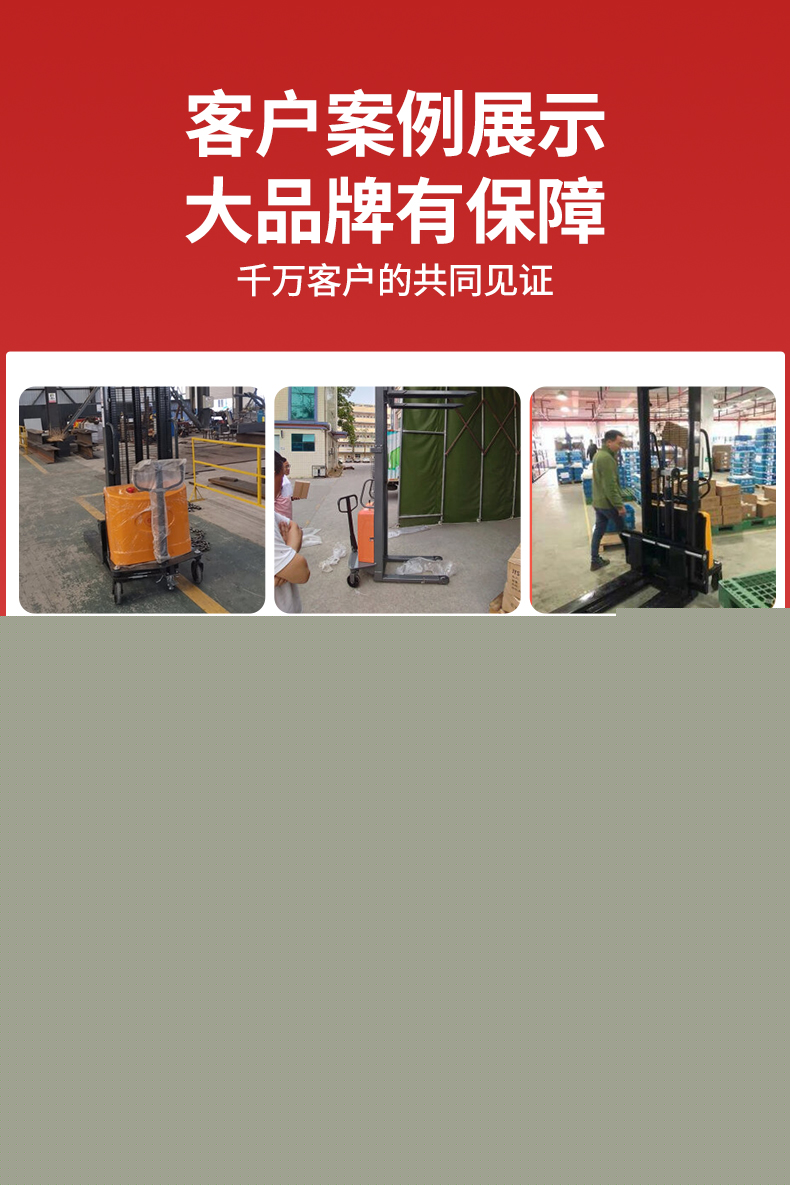 步行式半電動堆高車YZ-B_10.jpg