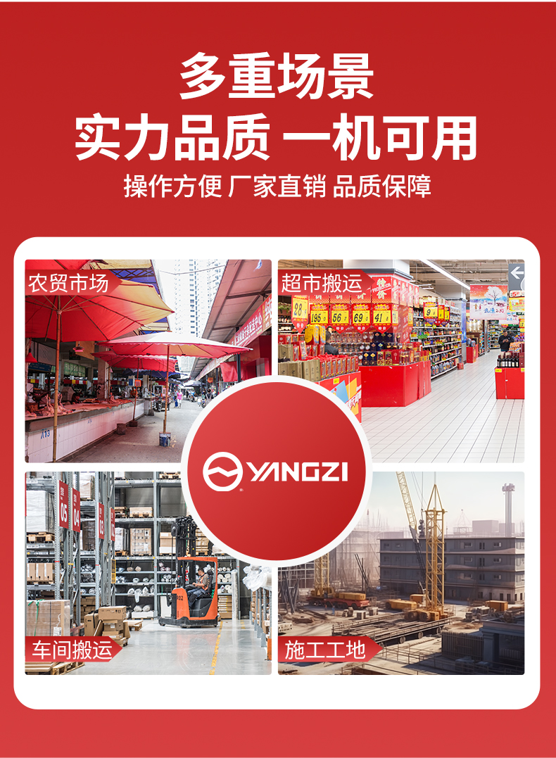 站駕式全電動搬運車PT30_04.jpg