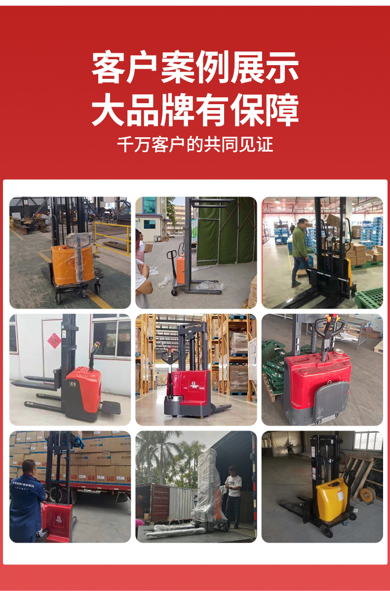 站駕式全電動搬運車PT30_08.jpg