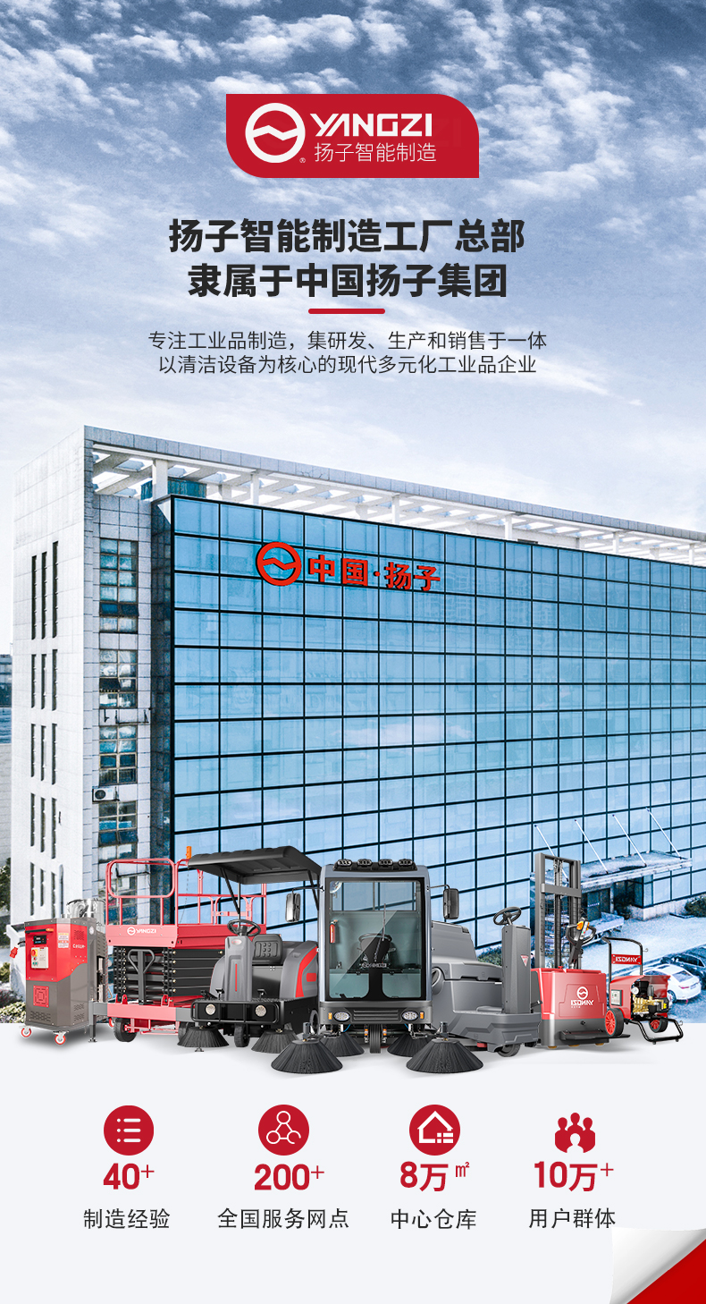 揚(yáng)子半電動(dòng)搬運(yùn)車CTX-B_01.jpg
